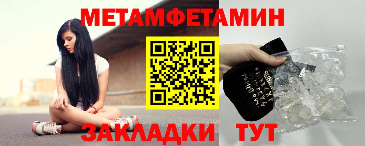 АМФЕТАМИН  Вход с VPN  Соликамск  АМФЕТАМИН VHQ 