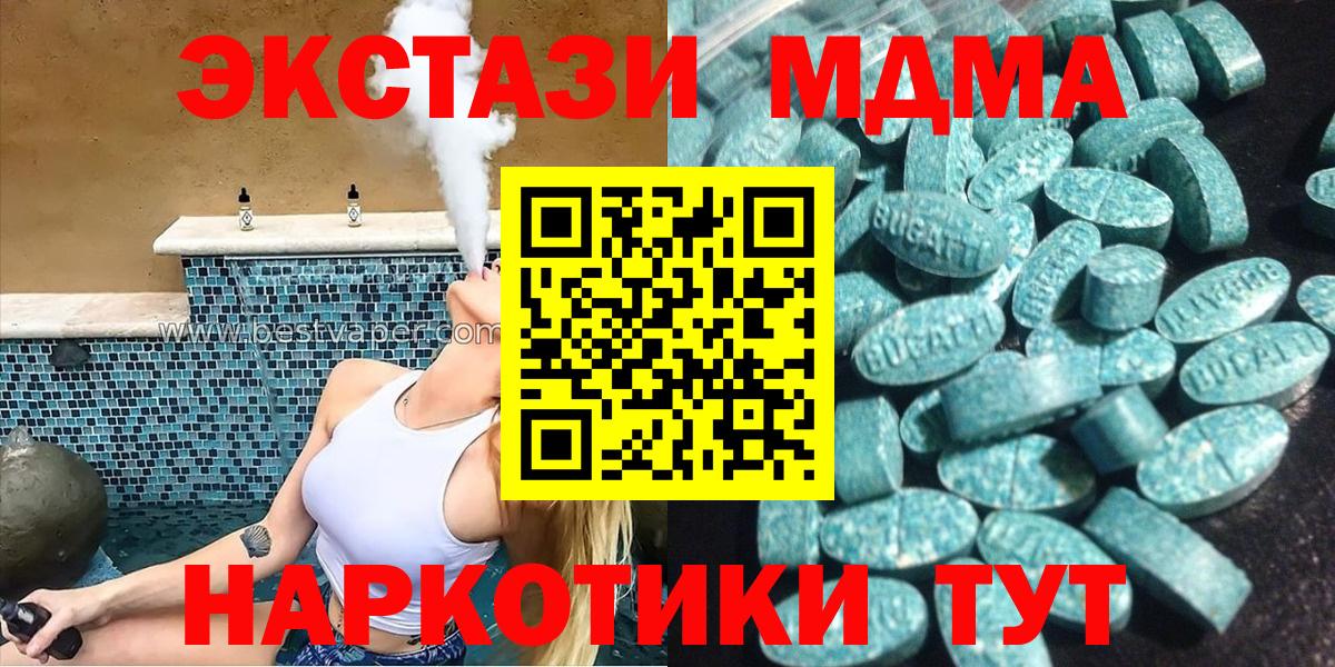Ecstasy диски Соликамск