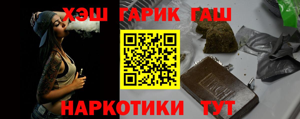 Соликамск  ГАШ  Вход с VPN  ГАШ ice o lator 