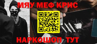 наркотики Наро-Фоминск