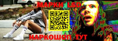 наркотики Наро-Фоминск