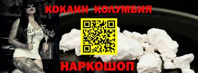 наркотики Наро-Фоминск