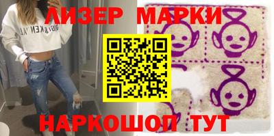 наркотики Наро-Фоминск