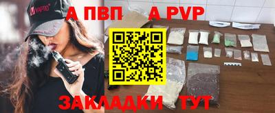 наркотики Наро-Фоминск