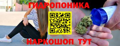 наркотики Наро-Фоминск