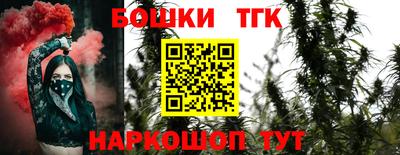 наркотики Наро-Фоминск