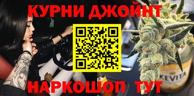 наркотики Наро-Фоминск