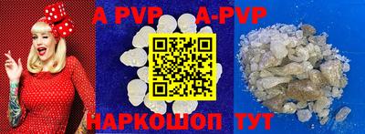 a pvp Нарткала