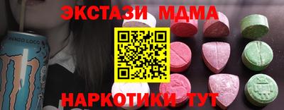 мдпв Нальчик