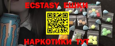 наркотики Наро-Фоминск