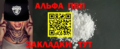 наркотики Наро-Фоминск