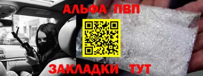 a pvp Нарткала