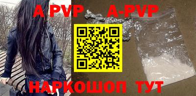 a pvp Нарткала