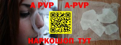 a pvp Нарткала