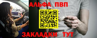 наркотики Наро-Фоминск