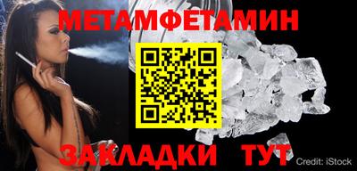 наркотики Наро-Фоминск
