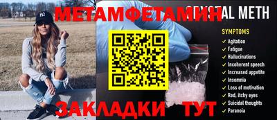 наркотики Наро-Фоминск