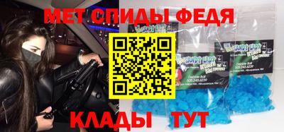 наркотики Наро-Фоминск
