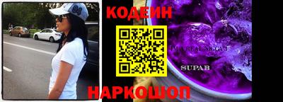 наркотики Наро-Фоминск
