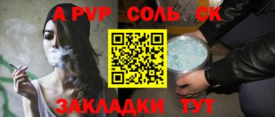 наркотики Наро-Фоминск