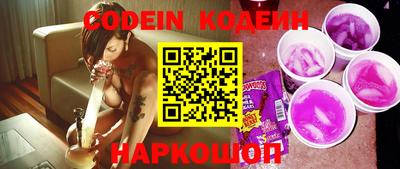 наркотики Наро-Фоминск