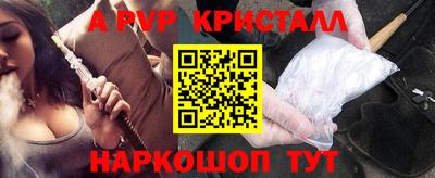 наркотики Наро-Фоминск