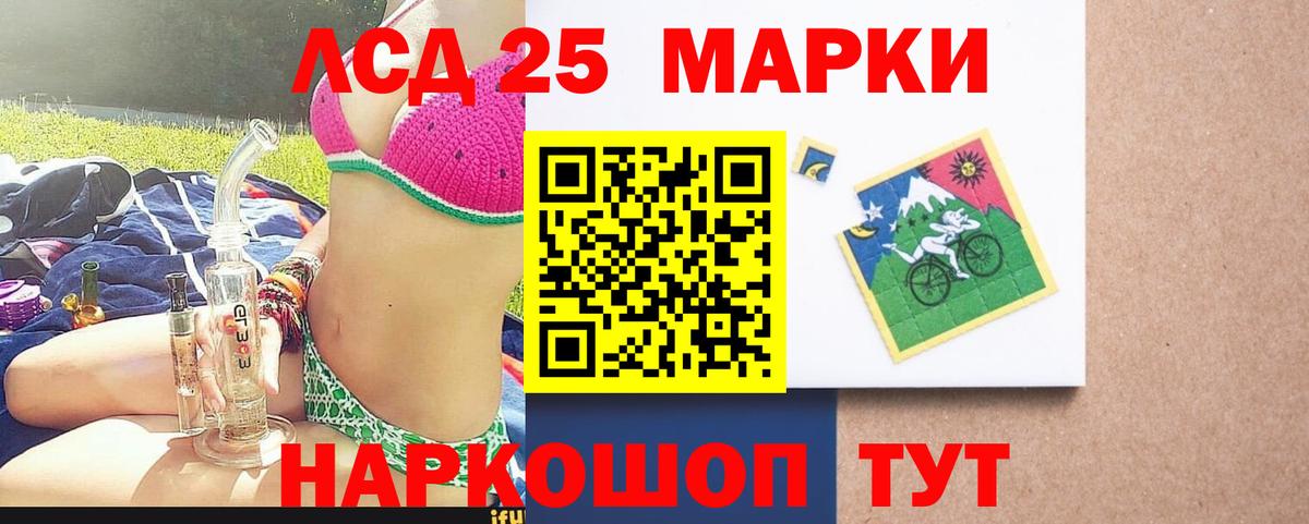 Лсд 25 экстази кислота  LSD-25 экстази кислота  Соликамск  Вход с VPN 