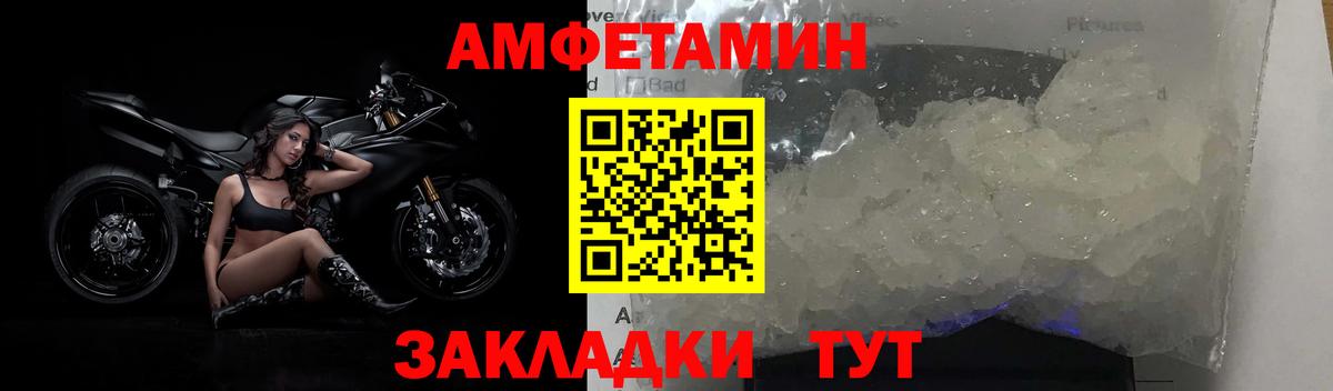 Метамфетамин витя  Метамфетамин витя  Соликамск  Вход с VPN 