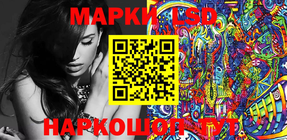 Соликамск  Марки 25I-NBOMe 1,8мг  Вход с VPN 