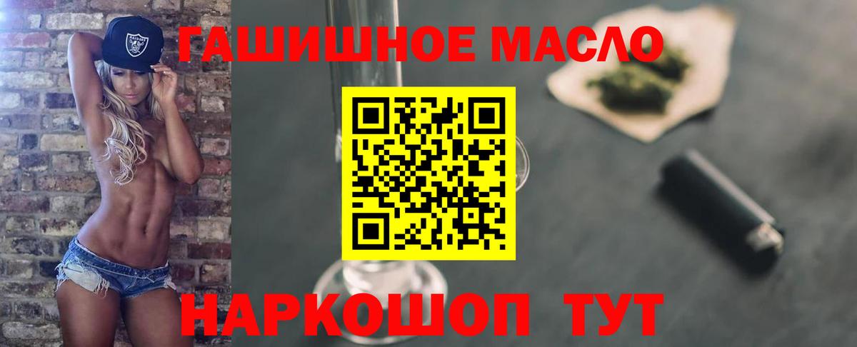 Соликамск  закладки  ТГК вейп с тгк  Вход с VPN  Дистиллят ТГК THC oil 