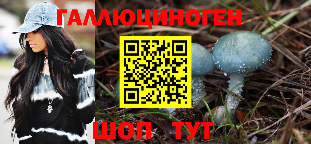 ГАШ  Вход с VPN  Соликамск  КОКАИН  Меф кристаллы  Канабис  Alpha PVP СОЛЬ   НБОМе 
