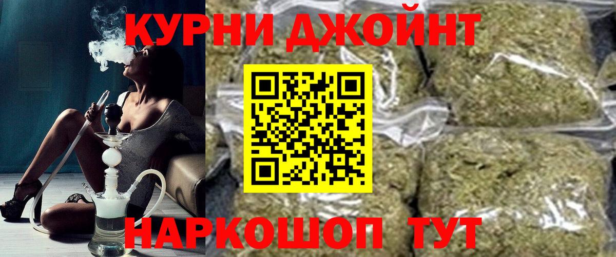 Конопля AK-47  Вход с VPN  Конопля сатива  Соликамск  МАРИХУАНА LSD WEED 